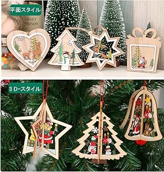 クリスマスオーナメント 赤金・金緑 雪の結晶 Amazon.co.jp: Valery Madelyn クリスマス オーナメント 5cm 35